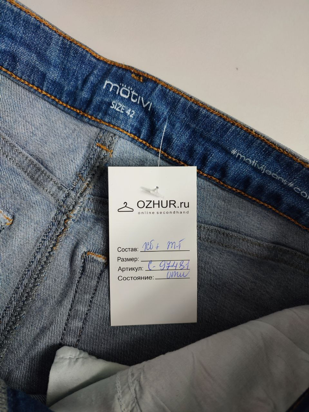 Юбка Motivi джинсовая 42 размер