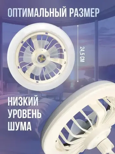 Люстра, 60 Вт