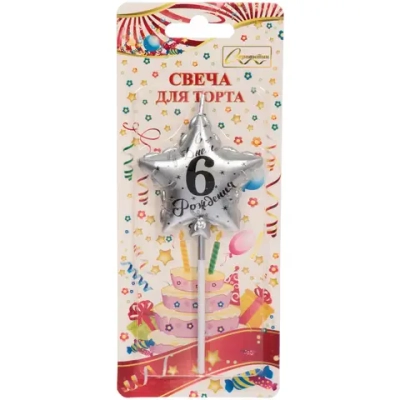 Свеча для торта Цифра Воздушное поздравление «6» 4,5*5,2 см, серебро
