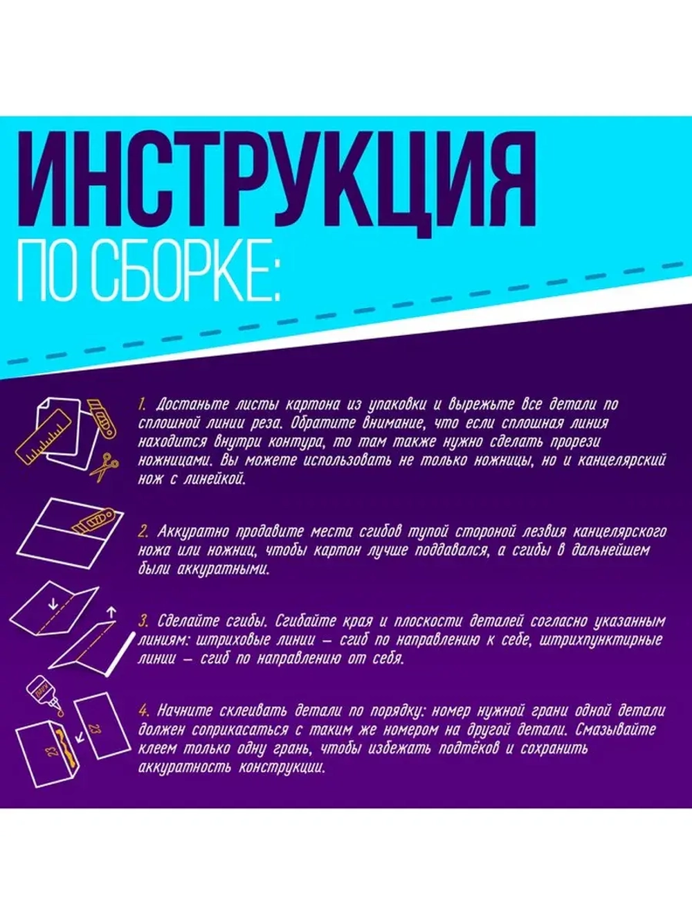 Полигональный конструктор «Котик на луне», 12 листов