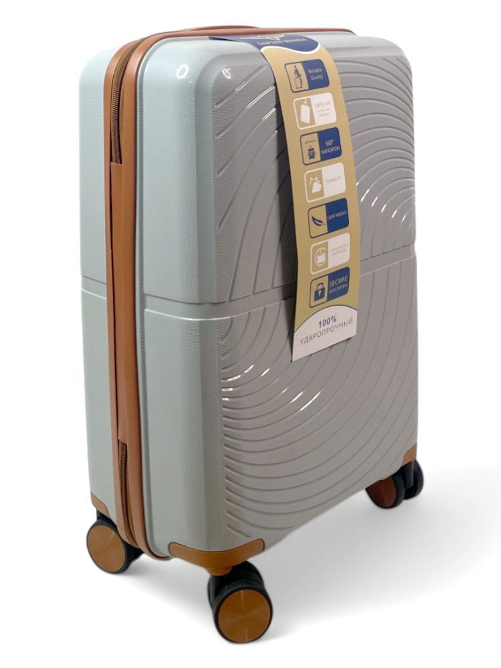 Ручная кладь Bon-Voyage PP Wave, Светло-серый, S