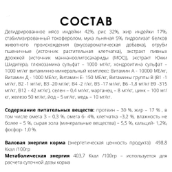 Полнорационный гипоаллергенный сухой корм "Холка" для собак средних и крупных пород 15кг.