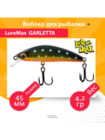 Воблер для рыбалки GARLETTA 60S-078 6,4 г., тонущий