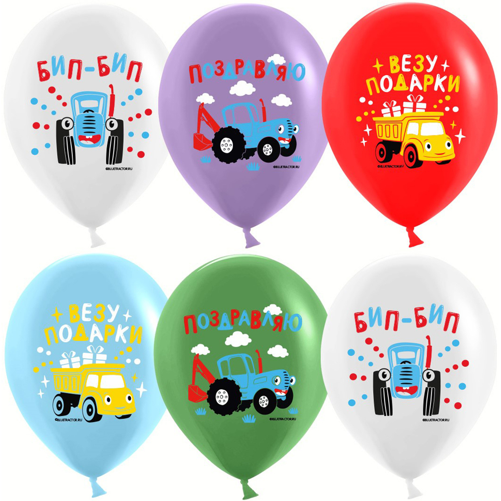 Шар 12" Ассорти Синий трактор, ДБ 10 шт