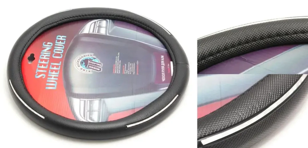 Чехол руля KD-76437-M (Black)