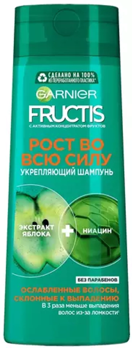 GARNIER Fructis шампунь Рост во всю силу, 250 мл