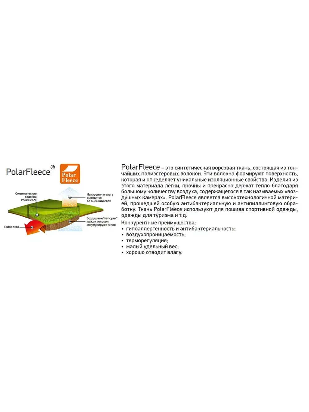 Балаклава для зимней рыбалки теплая