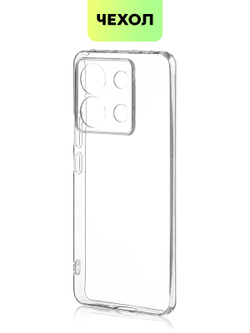 Чехол BROSCORP для Redmi Note 13 Pro 5G (арт.XM-RN13PRO-TPU-01-TRANSPARENT )