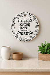 Доски разделочные