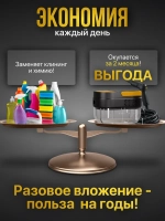Пароочиститель мощный для уборки с насадками