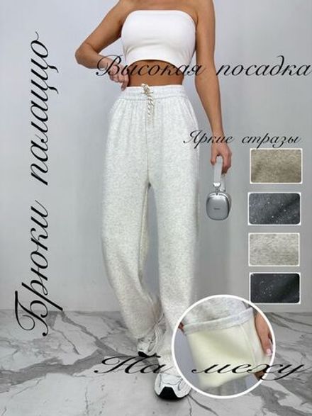 Брюки 2563717 Fabrika