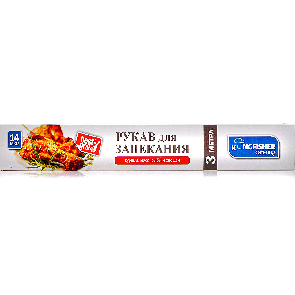 KINGFISHER Рукав д/запекания MAXI рулон 39см*3м