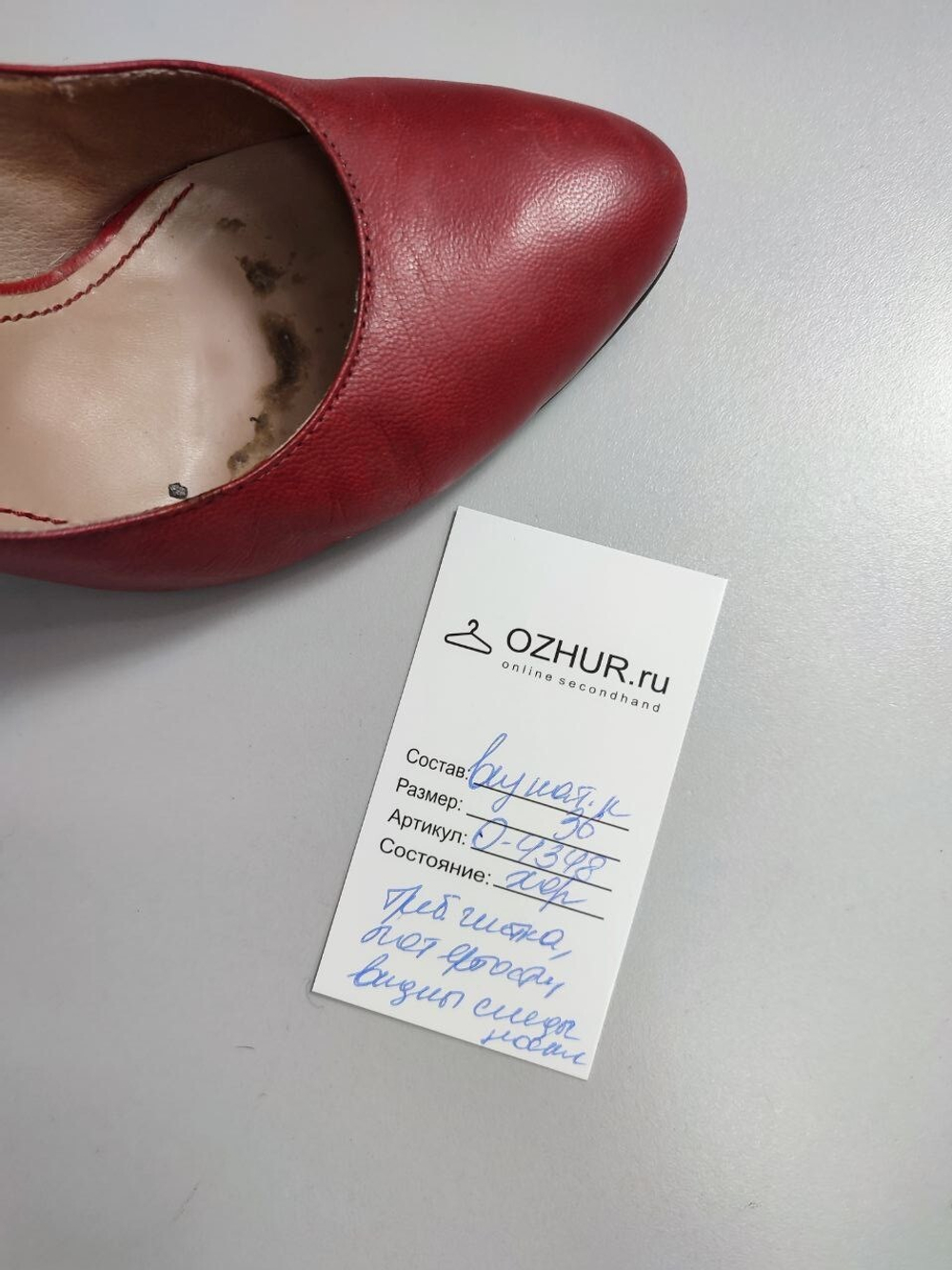 Туфли Dino Ricci яркие 36 размер