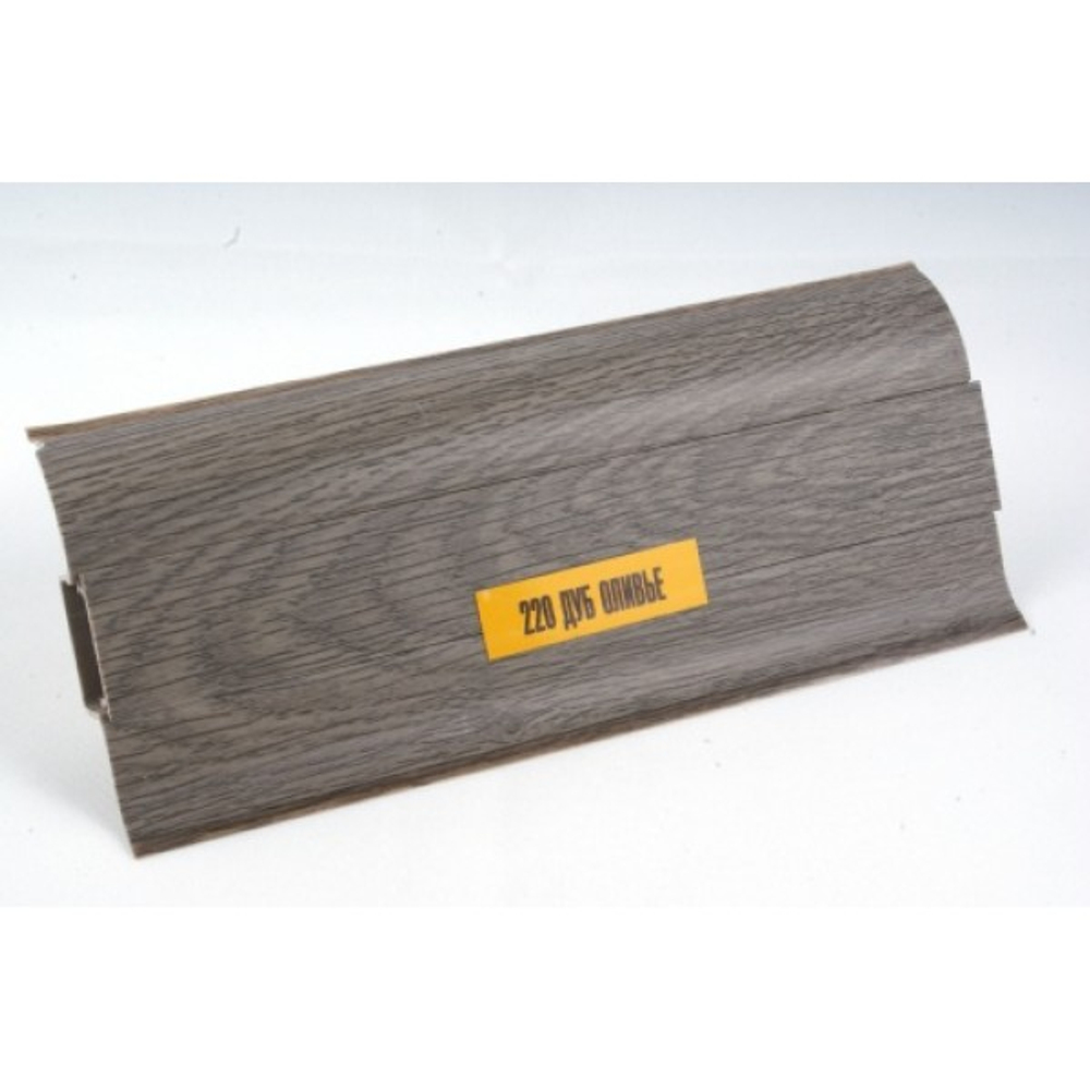 ПЛИНТУС "Идеал-К" Дуб оливье 55*22мм 2,5м