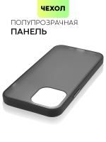 Чехол BROSCORP для Apple iPhone 13 Pro Max оптом (арт. IP13PROMAX-ST-TPU-BLACK)