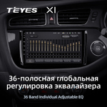 Teyes X1 9"для KIA Ceed 2 2012-2018