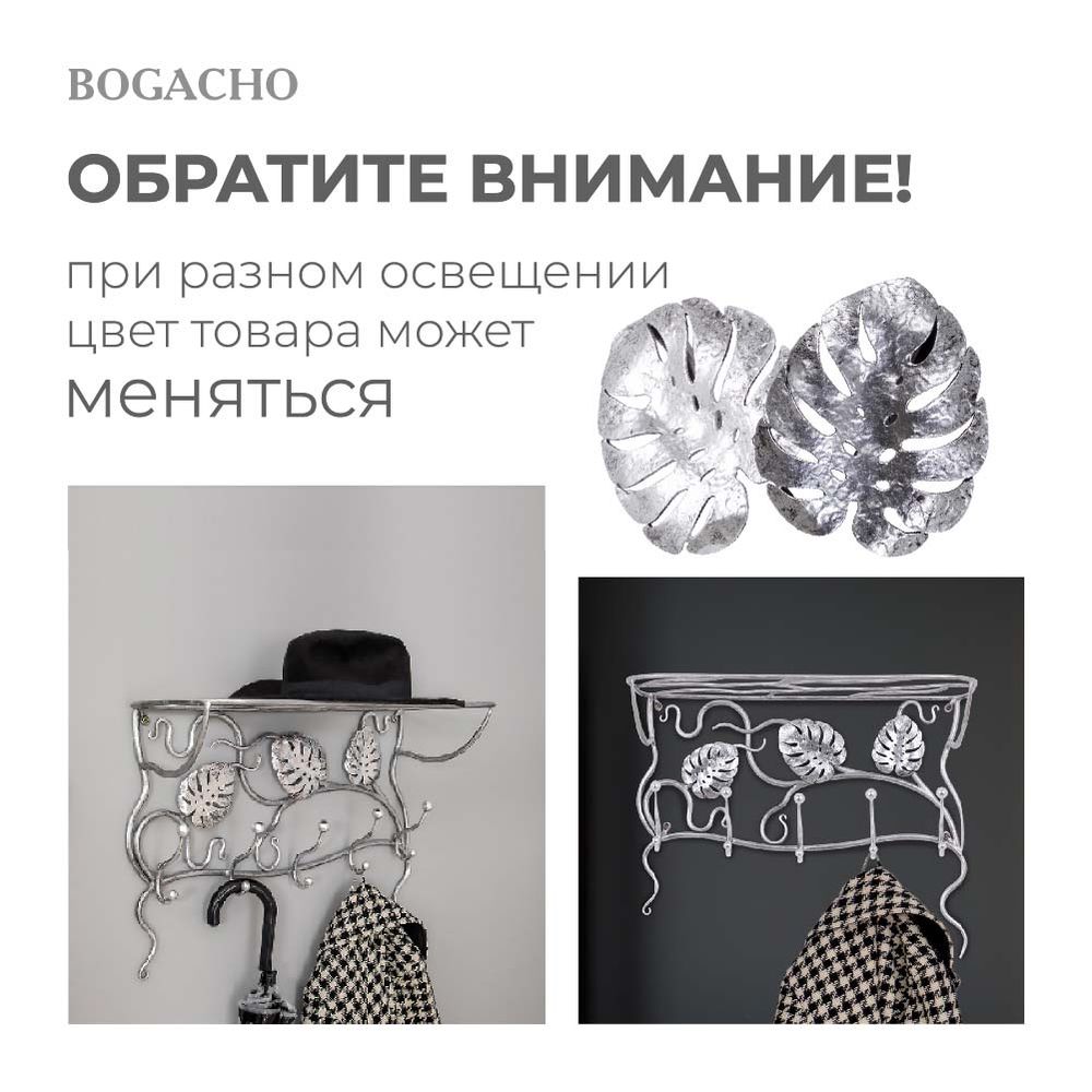 Настольная лампа Monstera Deliciosa (Монстера) Каштан Амбер с абажуром Шебби Белый