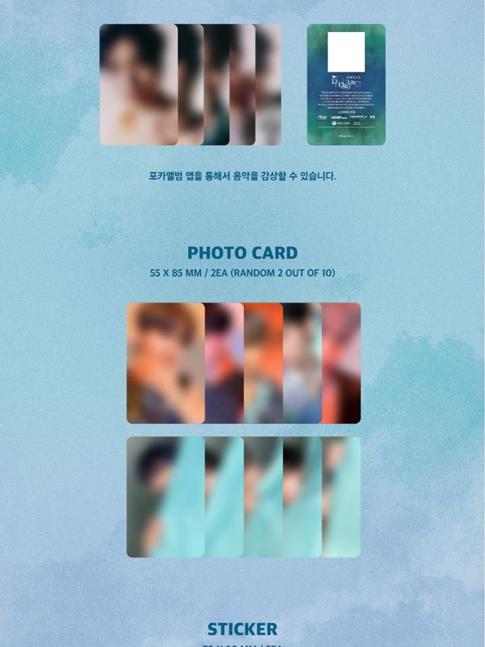 Альбом ONEUS - La Dolce Vita 10th Mini Album POCAALBUM Version (V Version)