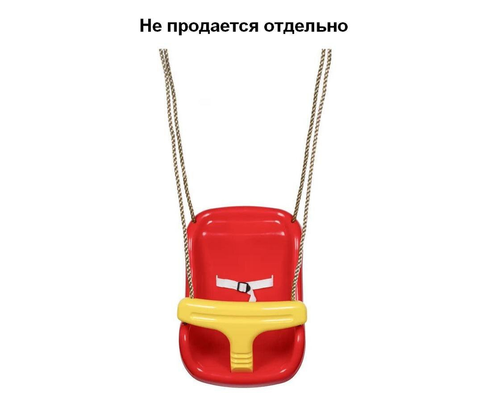 Качели закрытые пластиковые