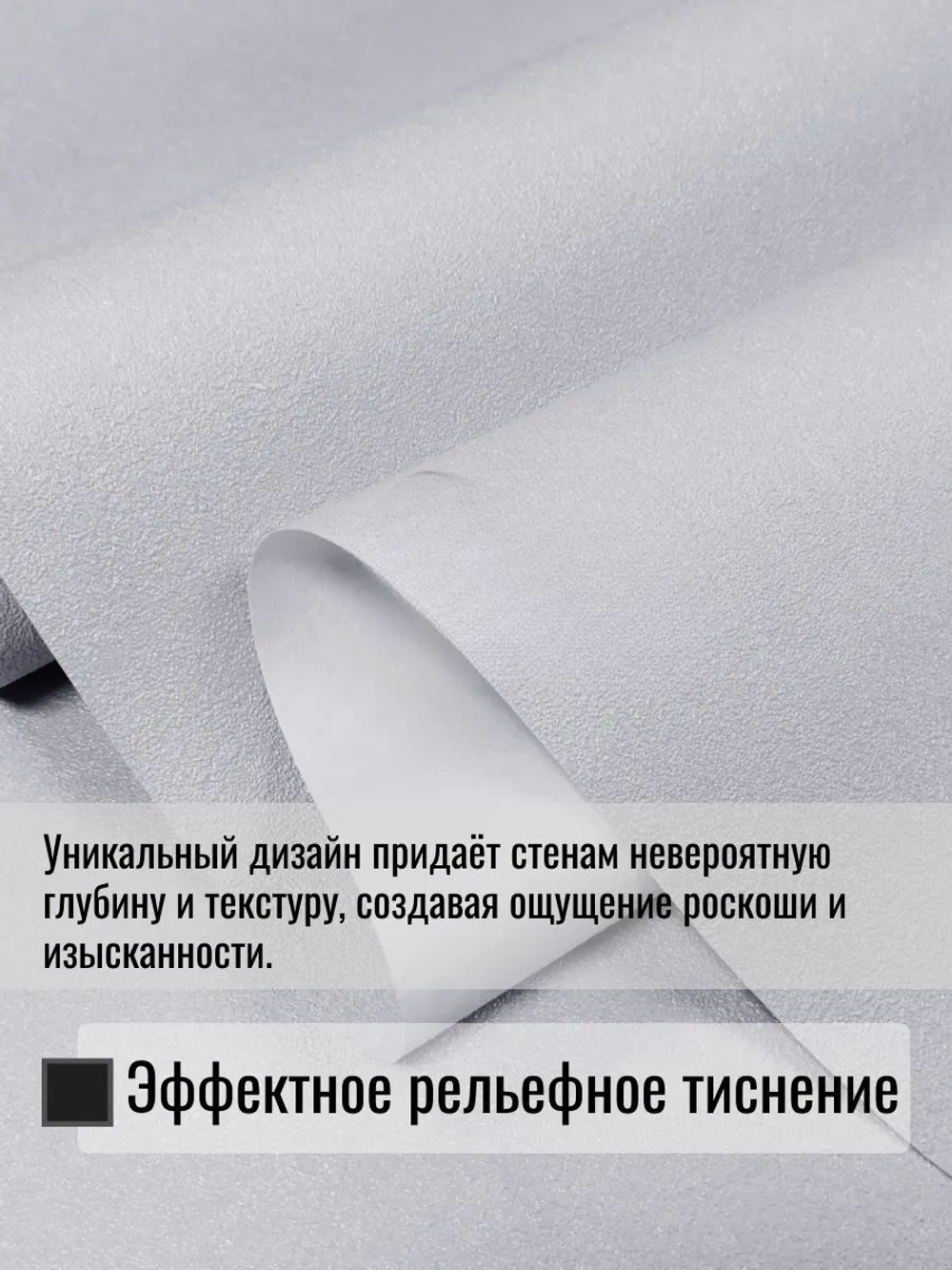 Обои метровые ТФ3-11-179-04