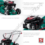 ЗУБР 410 мм, 3.5 л.с., бензиновая газонокосилка (ГБ-410)