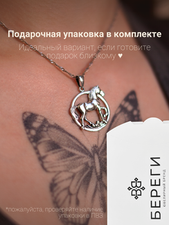 StartStore Pro: Галерея Блок 8