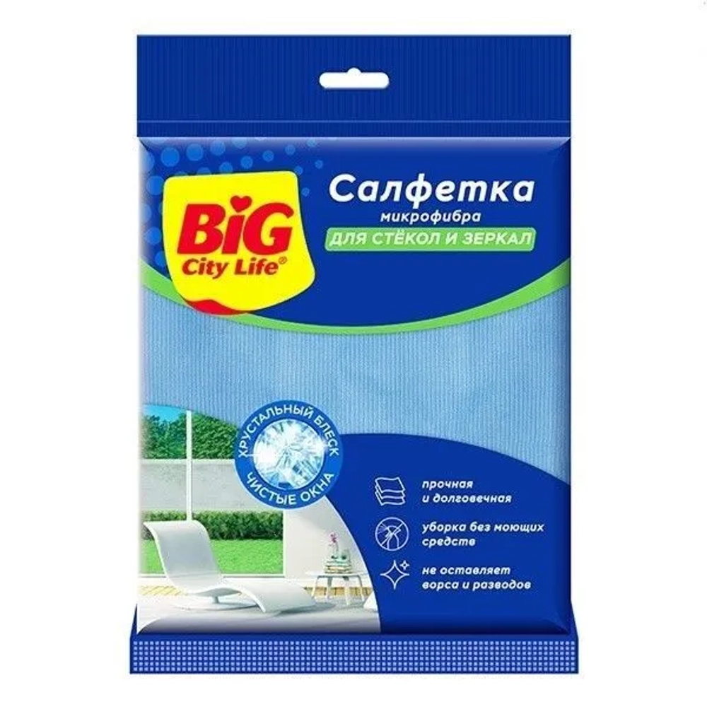 BIG City Cалфетка из микрофибры для стекол и зеркал Юнит 3*10 шт., блок 30шт.