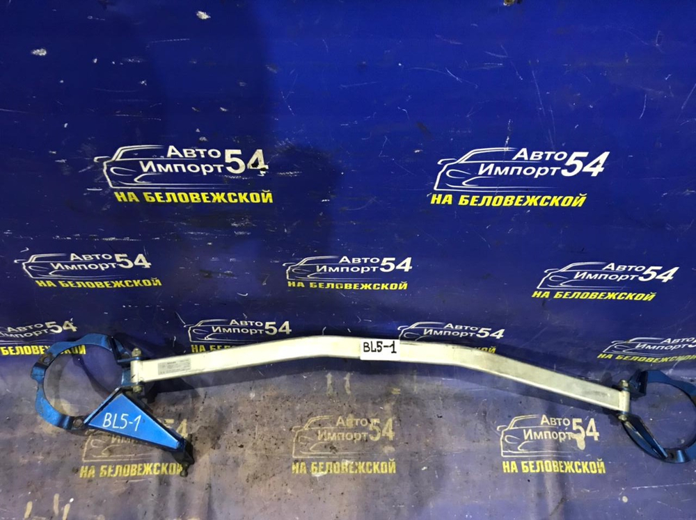 Распорка стоек SUBARU LEGACY 2005