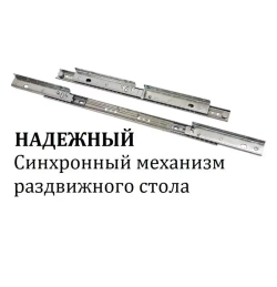Обеденная группа Белая стол со стульями