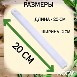 Беспроводной AOCV светильник-ночник на магнитном креплении ,с датчиком движения в темноте,холодный свет