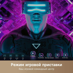 Телевизор DREAME Vivid 43Q100 109 см черный