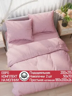 Постельное белье перкаль Сказка "Розовая соната" евро Наволочка 50х70 см 2 шт Простынь на резинке 180x200 см Пододеяльник 200x215 см
