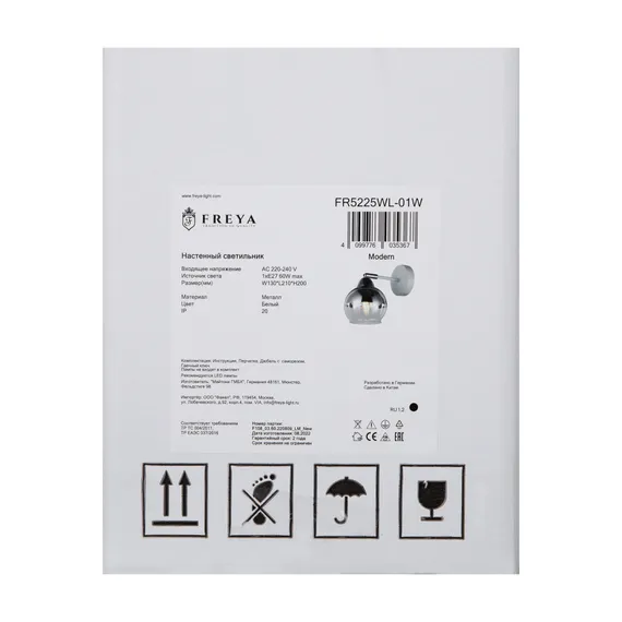 Настенный светильник (бра) FR5225WL-01W Джаспер / Jasper E27x1 Freya fr5225wl-01w