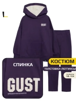 Спортивный костюм для девочки, толстовка и леггинсы