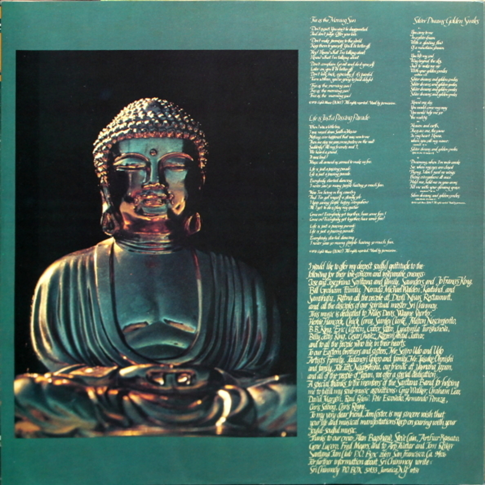 Carlos Santana / Oneness, Silver Dreams - Golden Reality (LP)