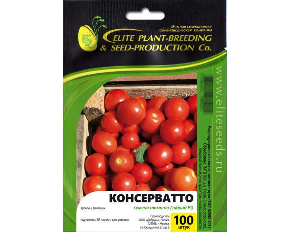 Консерватто F1 семена томата 500 шт ЭС