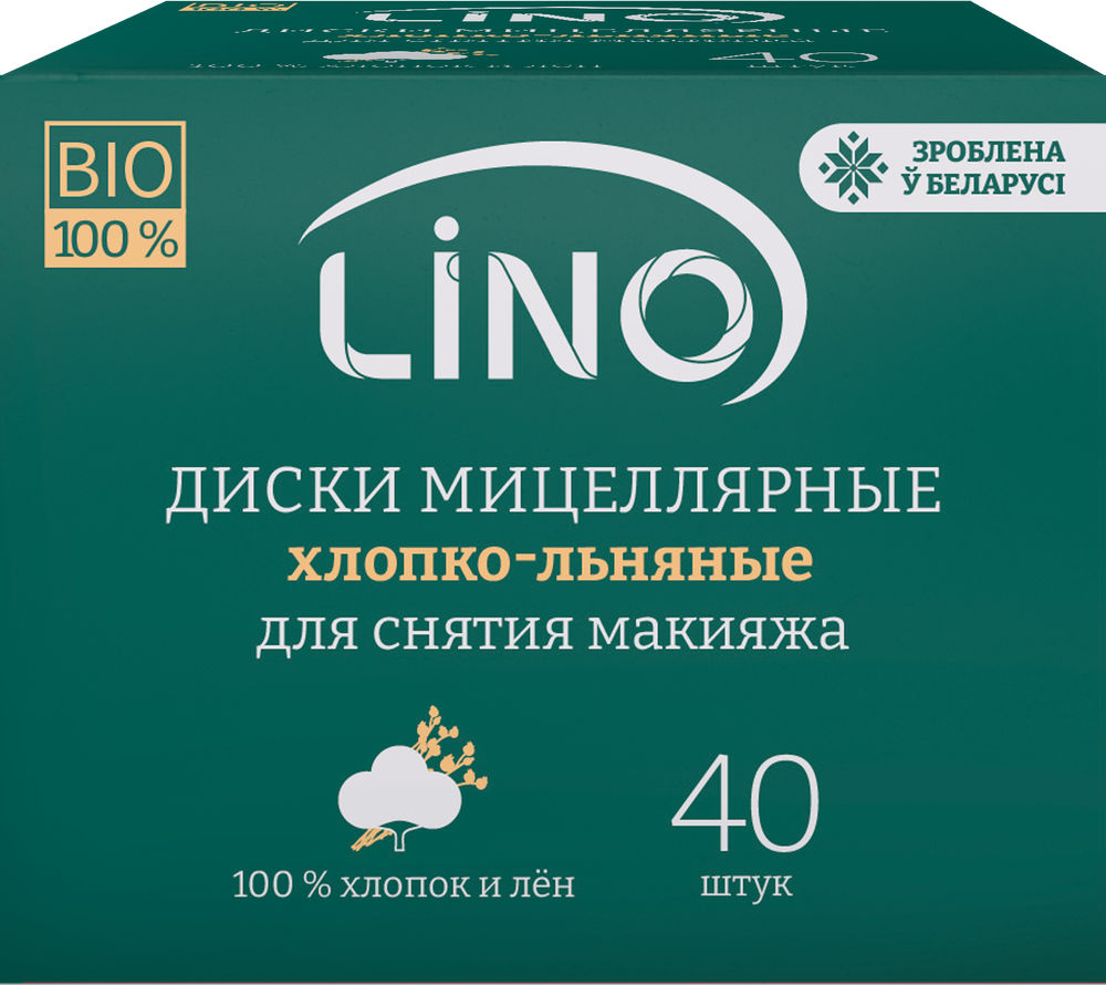 LINO Диски мицеллярные влажные косметические, 40шт., блок 24шт.