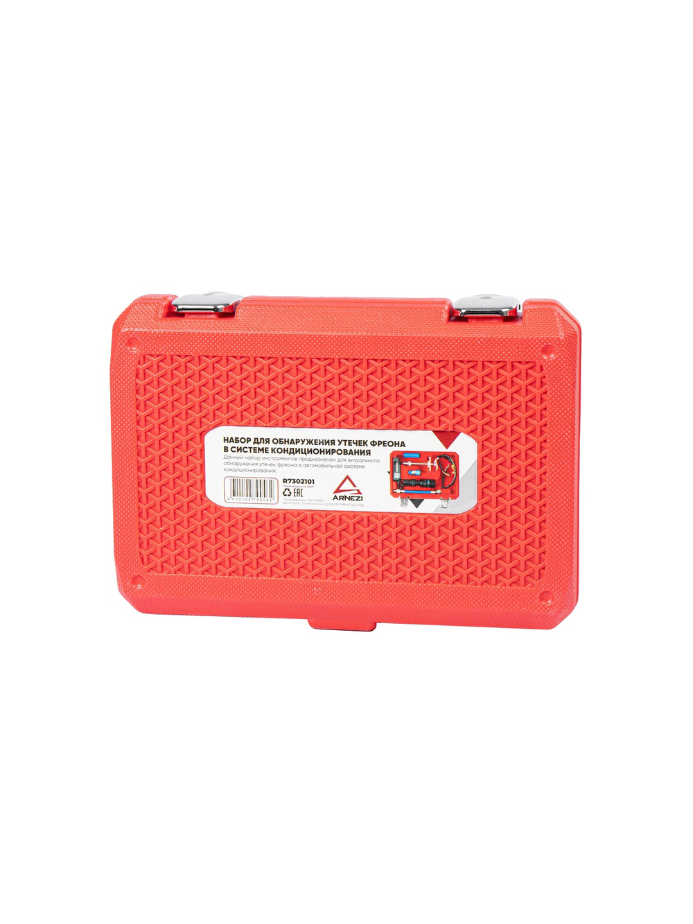 Набор для обнаружения утечек фреона в системе кондиционирования Arnezi R7302101