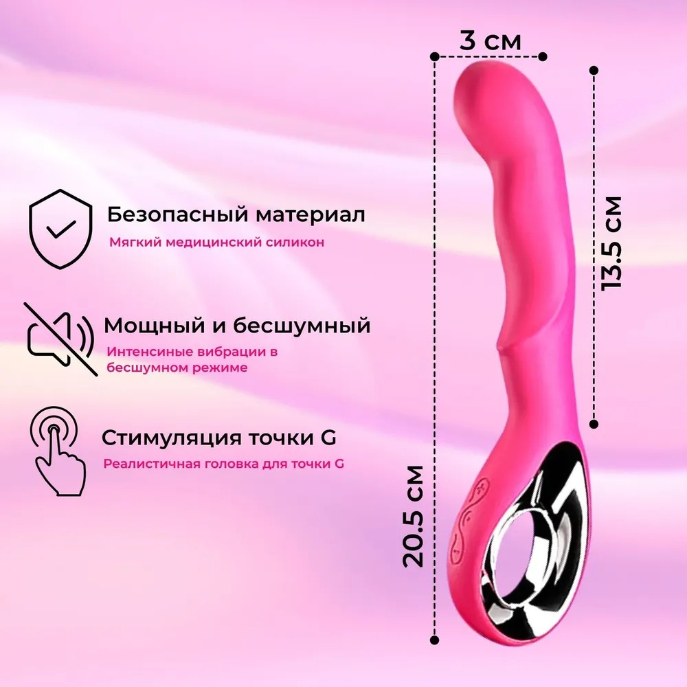 Изогнутый вибромассажер Joyhyper