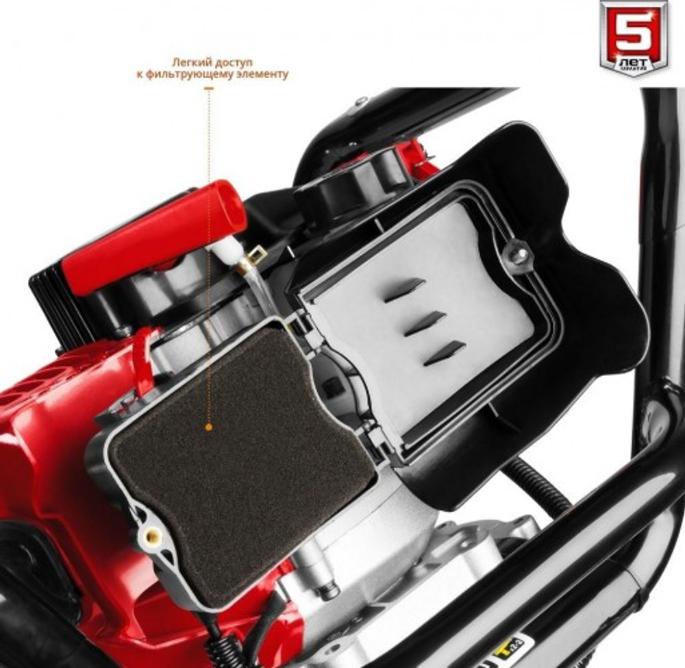 Бензобур ЗУБР МБ1-200Н МБ1-200 Н