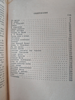 В фашистском лагере смерти