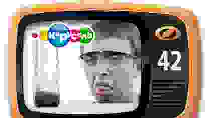 Выпуск №42 - Кола и молоко