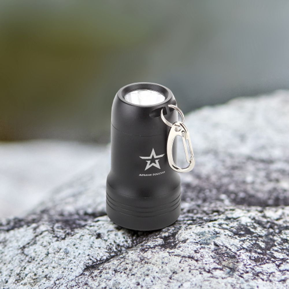 Фонарик брелок светодиодный АРМИЯ РОССИИ BB-601 для ключей карабин рефлектор открывашка на батарейках 0,5Вт алюминиевый | Армия России