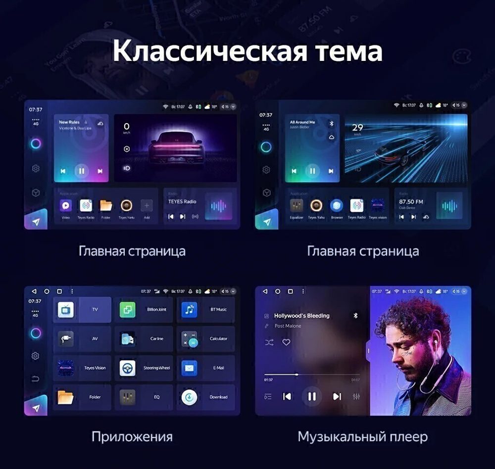 Магнитола для Skoda Kodiaq 1, Karoq 1 (рамка под 9") - Teyes CC3-2K-360 монитор 13" 2K QLED на Android 10, 6Гб+128Гб, CarPlay, 4G SIM-слот, 4 камеры в комплекте