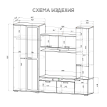 Гостиная "Лукас" сонома/белый (БТС)