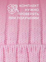 Шапка зимняя детская с помпонами и манишка