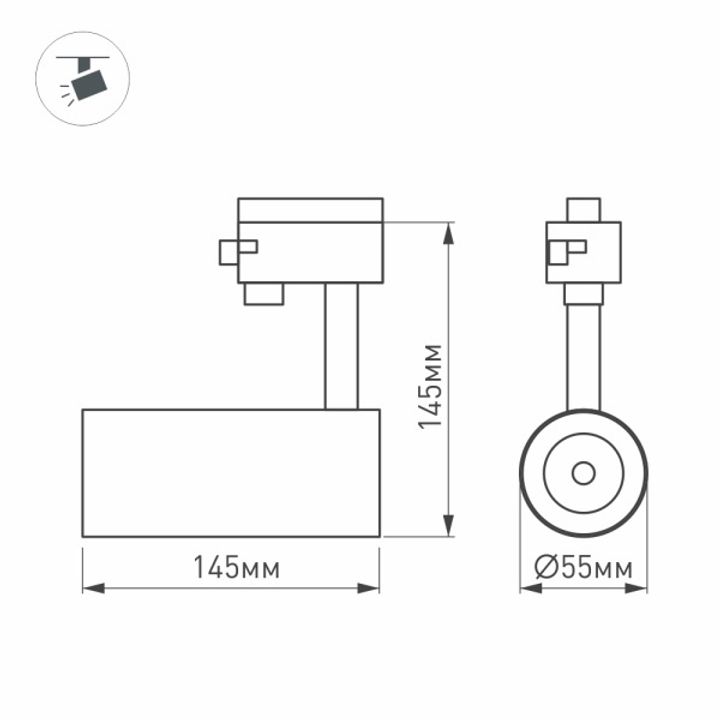 Трековый светодиодный светильник Arlight LGD-Gera-4TR-R55-10W White6000 033114