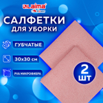 Салфетка из МИКРОФИБРЫ ГУБЧАТАЯ супервпитывающая 30х30 см комплект 2 шт. HIGH ABSORB 320 г/м2 LAIMA (3 штуки в упаковке)