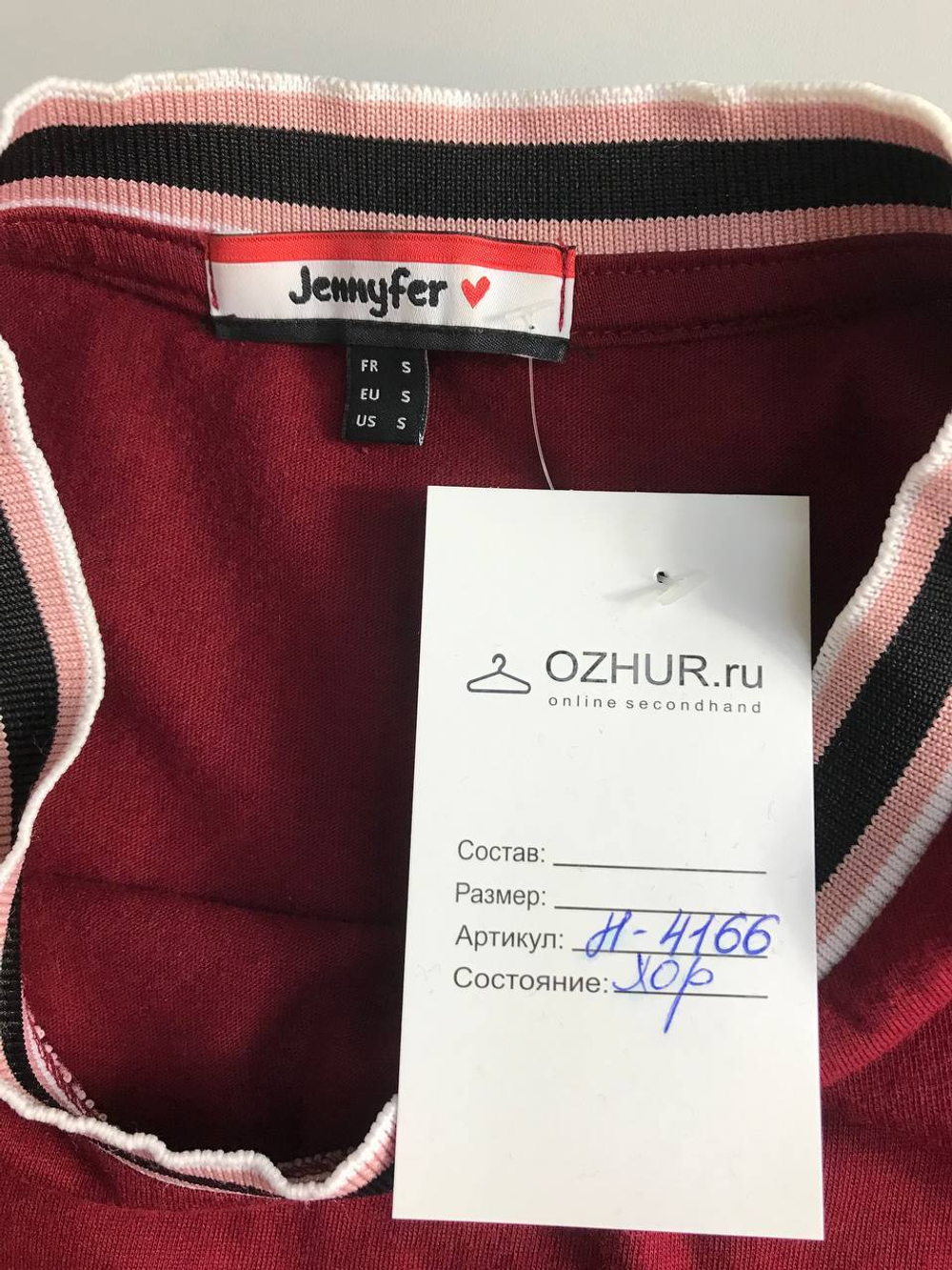 Кофта Jennyfer повседневная, маркировка S, визуально на 44 размер