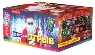 Батарея салютов Новогодний отрыв (100/0,8; 1; 1,2) JF CV20/25/30-100/01 (С31)